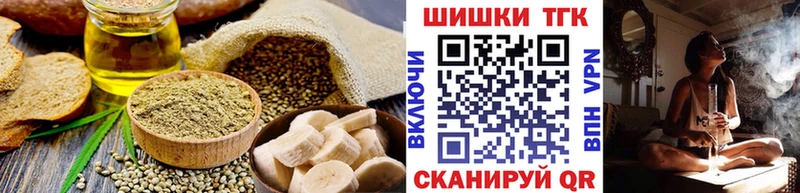 Печенье с ТГК конопля  Суворов 