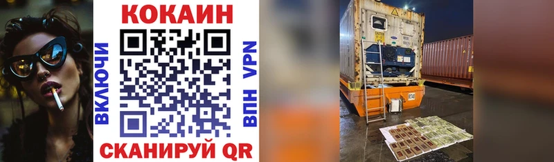 COCAIN Перу  Суворов 