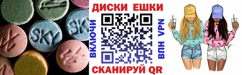 omg как войти  Суворов  Экстази MDMA 