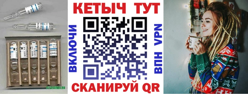 как найти наркотики  Суворов  КЕТАМИН VHQ 