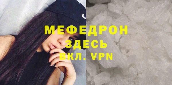 кокаин премиум Балабаново
