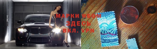 кокаин премиум Балабаново