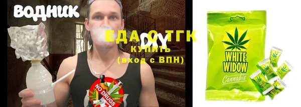 кокаин премиум Балабаново