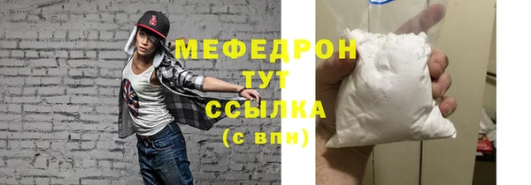мефедрон Баксан