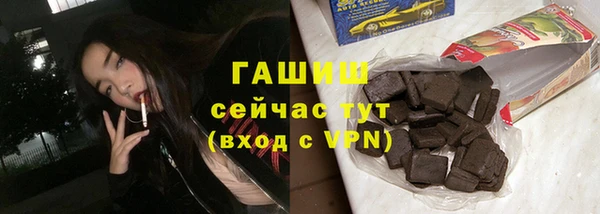 кокаин премиум Балабаново