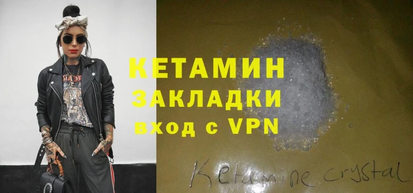 мефедрон Баксан