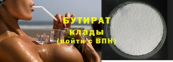 мефедрон Баксан