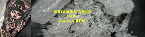 мефедрон Баксан