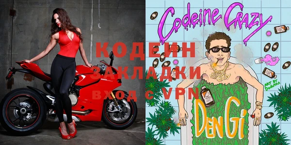 первитин Балахна