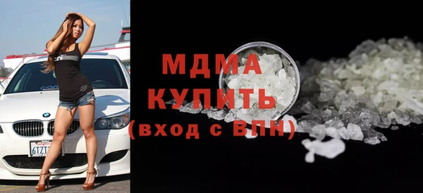 первитин Балахна