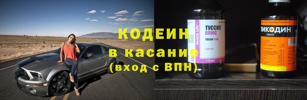 первитин Балахна