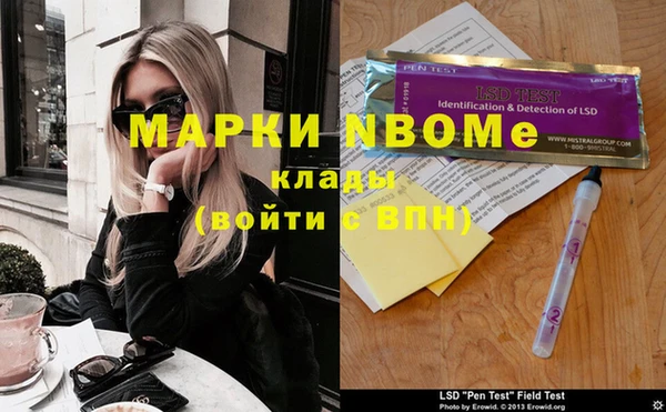кокаин премиум Балабаново