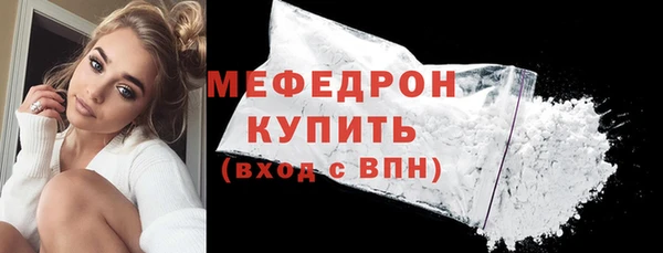 кокаин премиум Балабаново