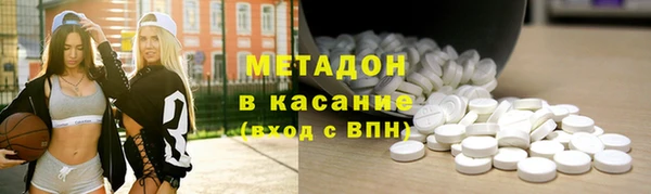 первитин Балахна