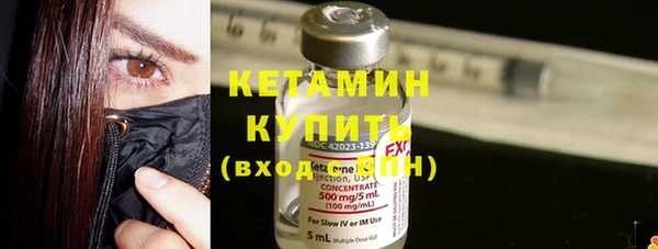 кокаин премиум Балабаново