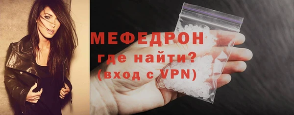 кокаин премиум Балабаново