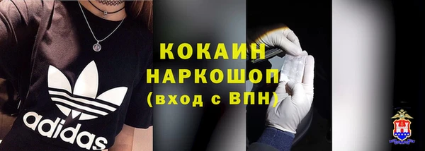 кокаин премиум Балабаново
