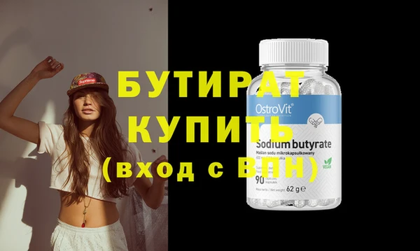 первитин Балахна
