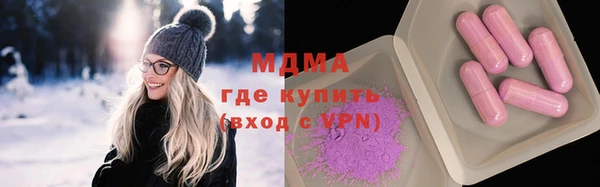 первитин Балахна