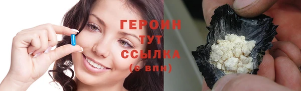 кокаин премиум Балабаново