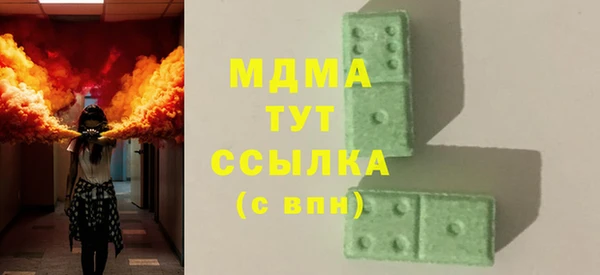 кокаин премиум Балабаново
