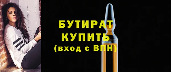 прущая мука Новокубанск
