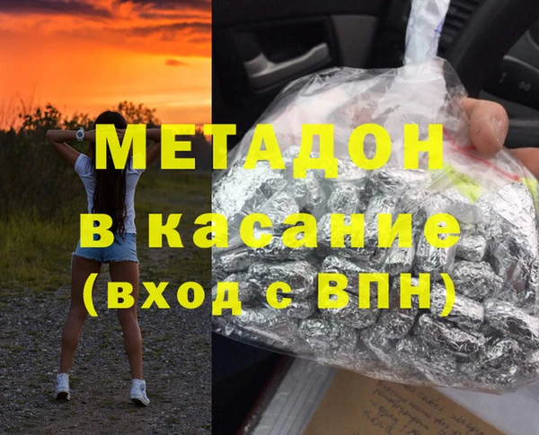 мефедрон Баксан