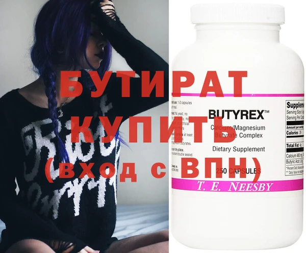 первитин Балахна
