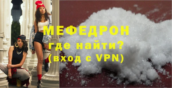 мефедрон Баксан