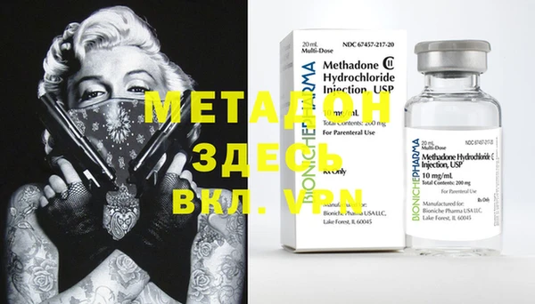мефедрон Баксан