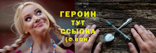 кокаин премиум Балабаново