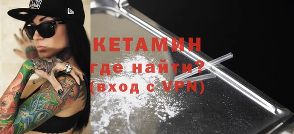 кокаин премиум Балабаново