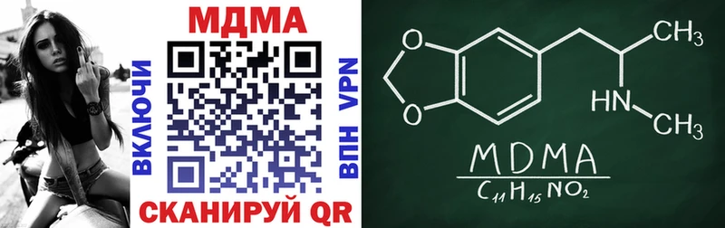 где продают наркотики Суворов MDMA crystal