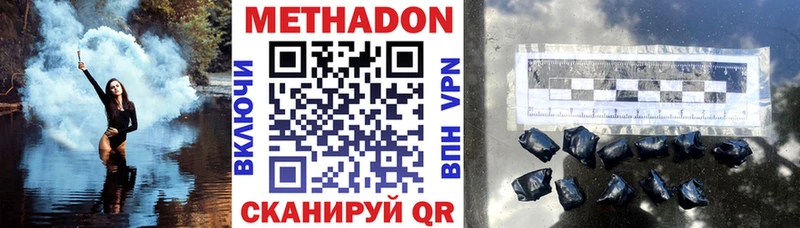 купить  цена  Суворов  MEGA ТОР  Метадон мёд 