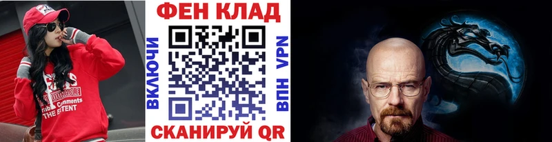 гидра ссылки  Суворов  сайты даркнета как зайти  Первитин кристалл 