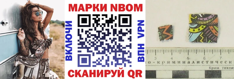 маркетплейс официальный сайт  KRAKEN tor  Суворов  Марки NBOMe 1,5мг 