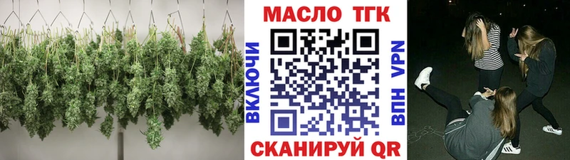 купить наркоту  Суворов  ТГК жижа 
